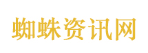 江山大同